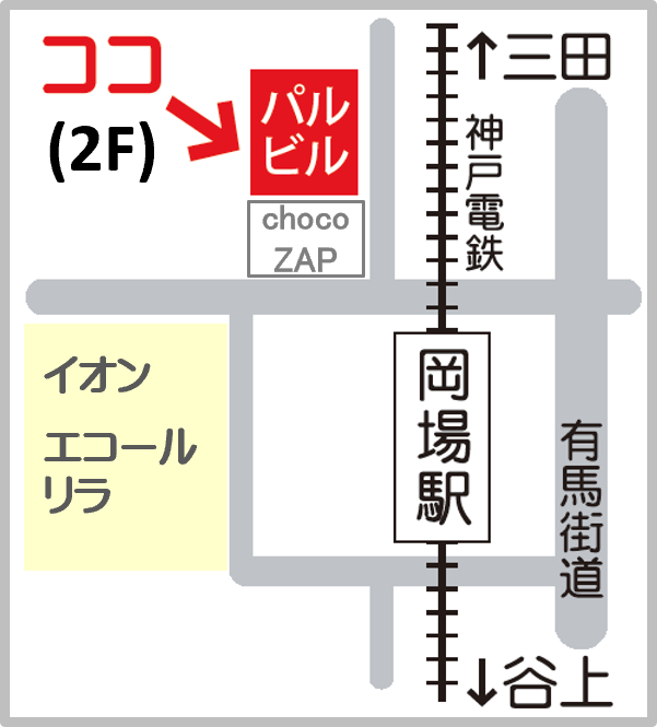 アクセスマップ